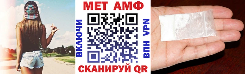 АМФЕТАМИН 98%  Купить  Анжеро-Судженск 