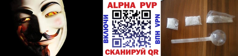 Купить  Анжеро-Судженск  Alpha-PVP Соль 