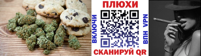 Купить закладки Анжеро-Судженск Еда ТГК конопля