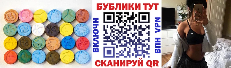 Ecstasy круглые  Купить закладки  Анжеро-Судженск 