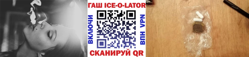 Купить закладки  Анжеро-Судженск  ГАШИШ гарик 