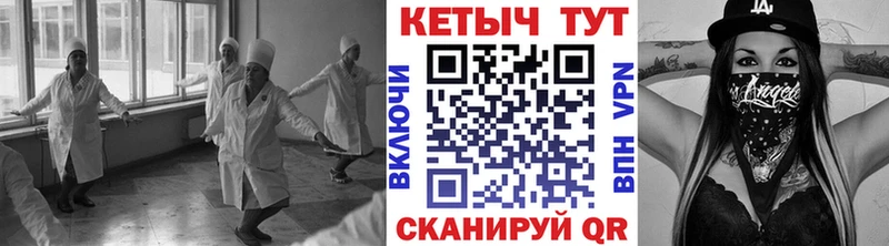 Кетамин VHQ Анжеро-Судженск