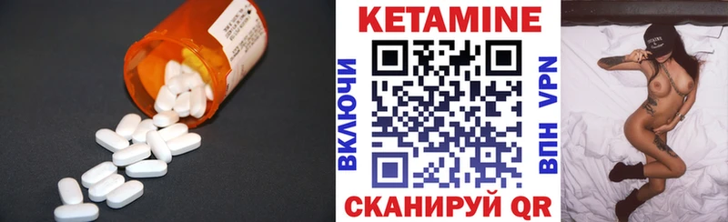 Купить где  Анжеро-Судженск  Кетамин VHQ 