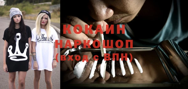 дистиллят марихуана Беломорск
