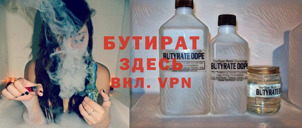 дистиллят марихуана Беломорск