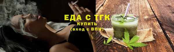 MDMA Белокуриха