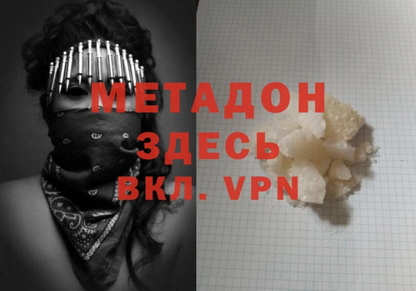 дистиллят марихуана Беломорск