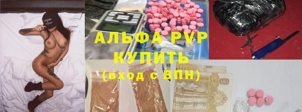 MDMA Белокуриха