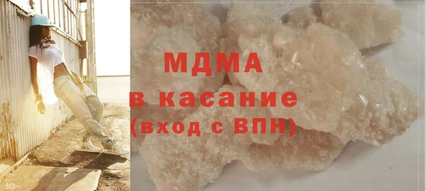 дистиллят марихуана Беломорск