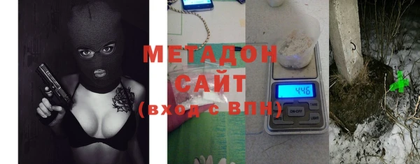 MDMA Белокуриха