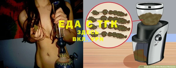 MDMA Белокуриха