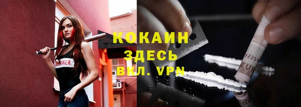 гашишное масло Киренск