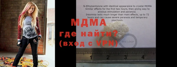 MDMA Белокуриха