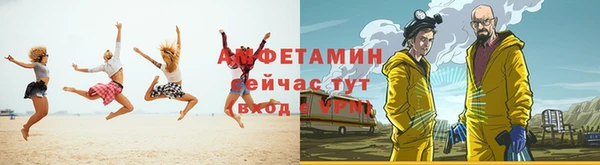 гидра Кинешма