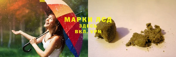 MDMA Белокуриха