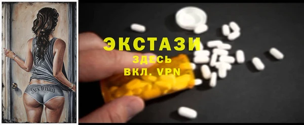 mdma Киреевск
