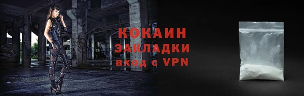 наркотики Белоозёрский