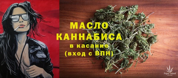 MDMA Белокуриха