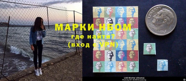 наркотики Белоозёрский