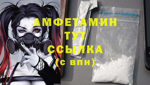 MDMA Белокуриха