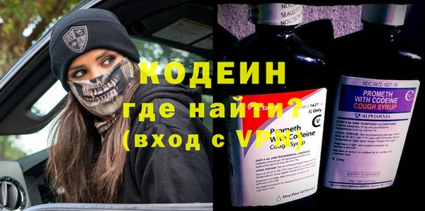 наркотики Белоозёрский