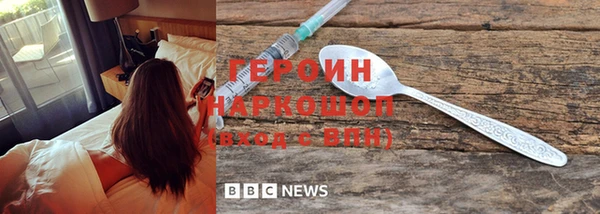 MDMA Белокуриха