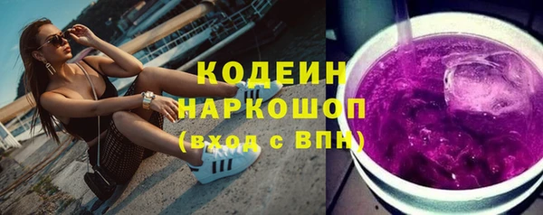 наркотики Белоозёрский