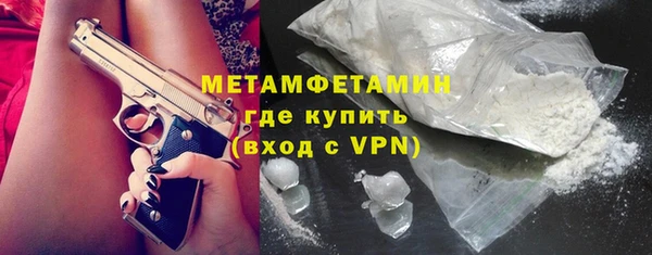 дистиллят марихуана Беломорск