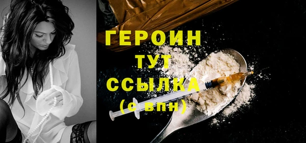 наркотики Белоозёрский