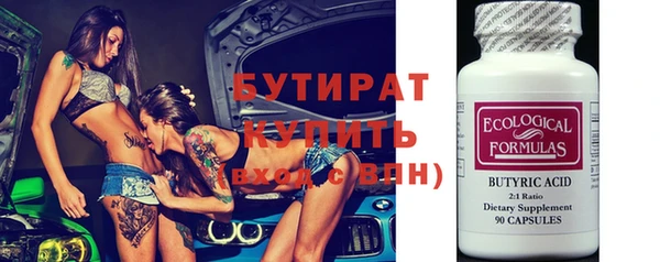 дистиллят марихуана Беломорск