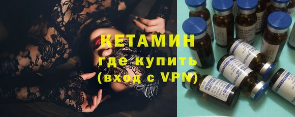 MDMA Белокуриха