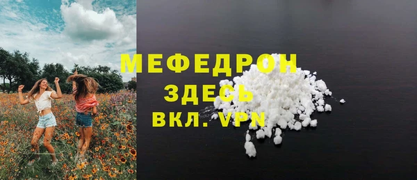 дистиллят марихуана Беломорск