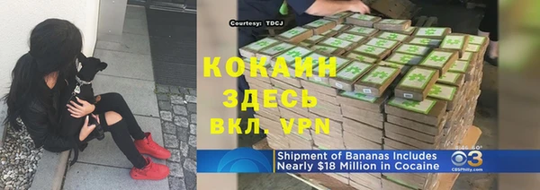 MDMA Белокуриха