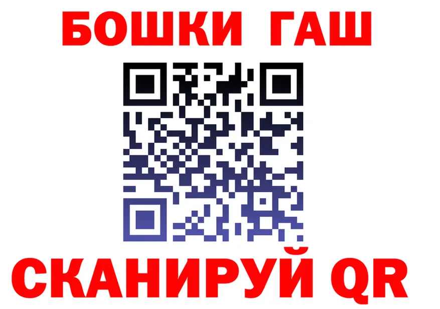 ГАШ VHQ ссылка мориарти kraken Анжеро-Судженск