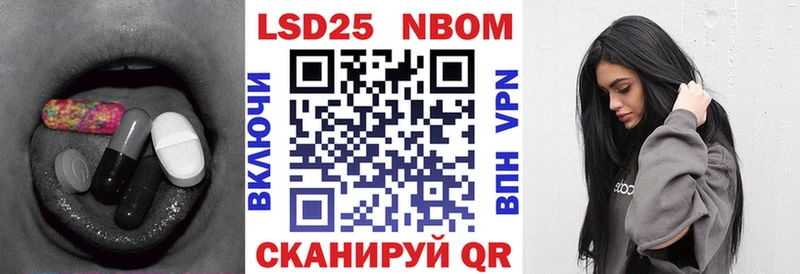 Купить где  Анжеро-Судженск  LSD-25 экстази ecstasy 