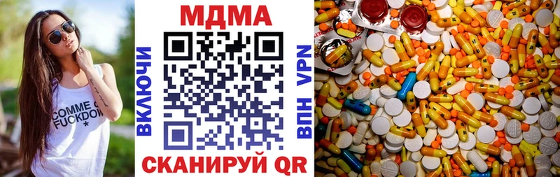 МДМА кристаллы Купить закладки Анжеро-Судженск