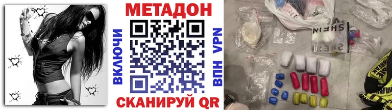 Купить закладки  Анжеро-Судженск  МЕТАДОН мёд 