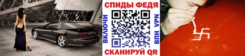 МЕТАМФЕТАМИН кристалл  Купить  Анжеро-Судженск 