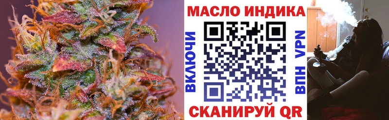 Дистиллят ТГК THC oil  Купить где  Анжеро-Судженск 